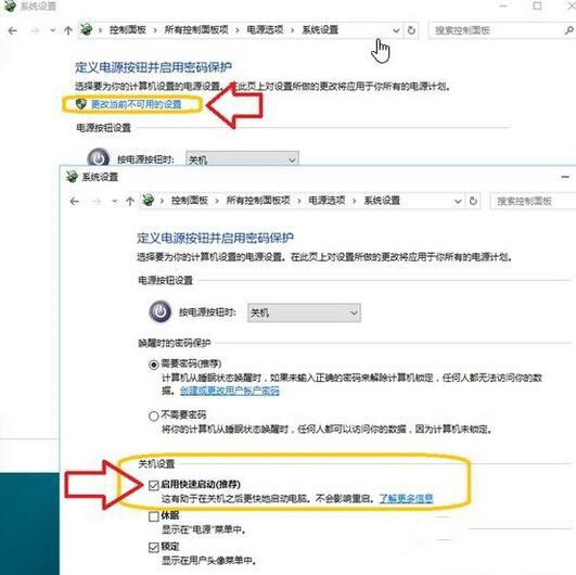 Win10专业版无法自动睡眠怎么办