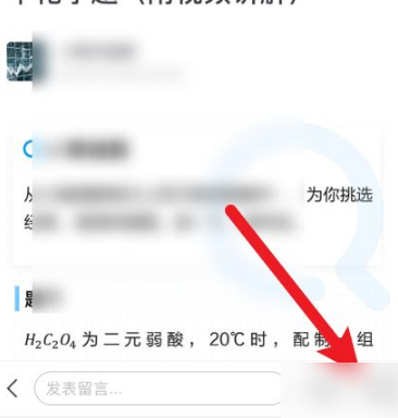 【2021年最新】小猿搜题文章分享技巧，助你轻松成为题海战士！