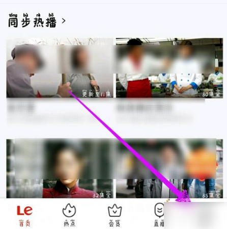 乐视视频用户纷纷惊呼：如何注销账号？（2021年最新）