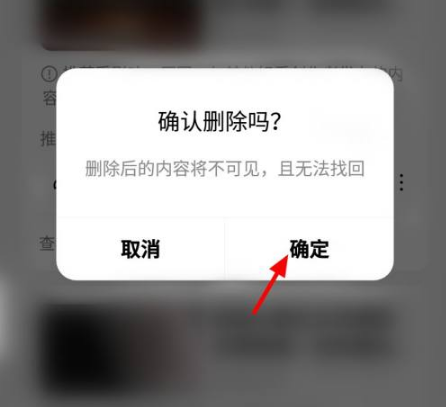 如何删除个人作品？教程分享！【完整步骤】