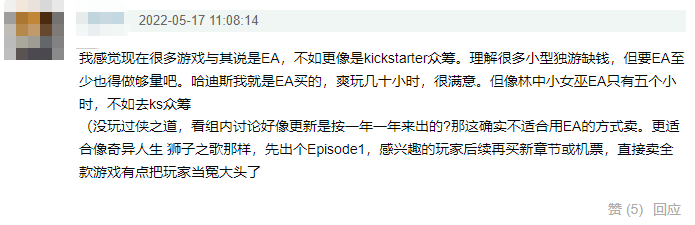 Steam单机游戏抢先体验：绝对不容错过的游戏预览