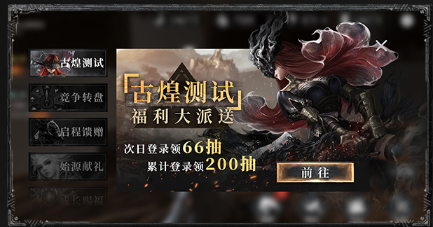 鬼斩兵器续篇《魂之刃2》正式公测今夏登场！