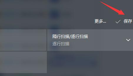 Win11 A卡如何自定义分辨率