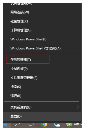 Win10搜索栏没有反应怎么办