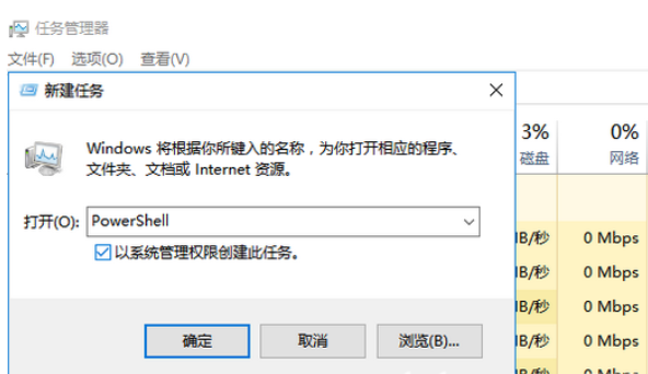 Win10搜索栏没有反应怎么办