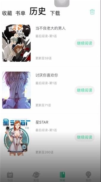 1.《绝世神医：异能少年的医术乾坤》2.《王者归来：逆天修真战场》3.《妖灵守护者：封印妖界的黑暗故事》4.《星辰烈阳：传世武魂觉醒之路》5.《妖娆绝艳：寻觅妲己的魅惑传说》6.《宿命战争：妖魔与人类的史诗对决》7.《灵界传说：逆转神奇时间的魔法秘闻》8.《妖狐传奇：迷离幽幻的禁忌诱惑》9.《妖族蜕变：血脉觉醒的时空之旅》10.《命运红尘：命途多舛的妖仙传奇》