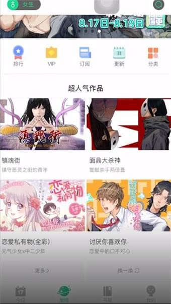 1.《绝世神医：异能少年的医术乾坤》2.《王者归来：逆天修真战场》3.《妖灵守护者：封印妖界的黑暗故事》4.《星辰烈阳：传世武魂觉醒之路》5.《妖娆绝艳：寻觅妲己的魅惑传说》6.《宿命战争：妖魔与人类的史诗对决》7.《灵界传说：逆转神奇时间的魔法秘闻》8.《妖狐传奇：迷离幽幻的禁忌诱惑》9.《妖族蜕变：血脉觉醒的时空之旅》10.《命运红尘：命途多舛的妖仙传奇》