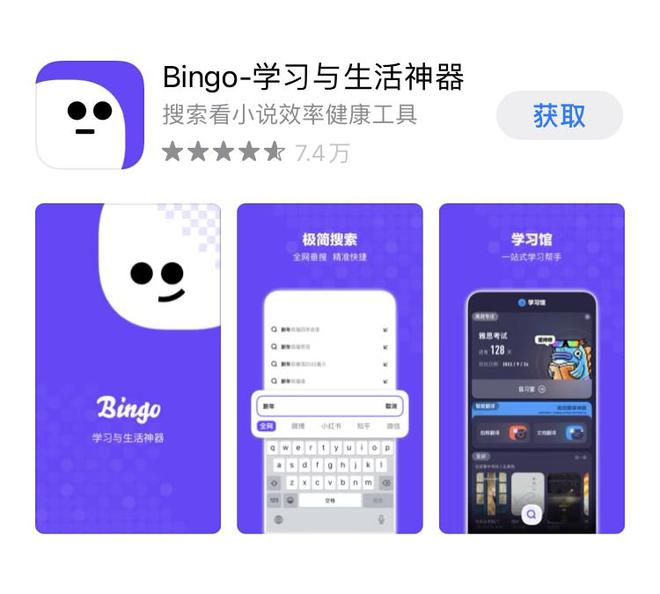 搜狗搜索App：即将停止服务，用户抱怨声不绝于耳