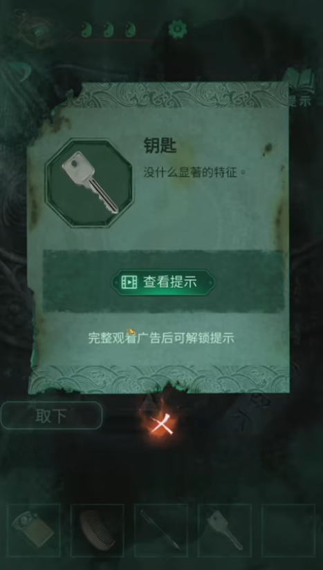 劲爆独家！《纸嫁衣4红丝缠》第三章必看攻略揭秘！