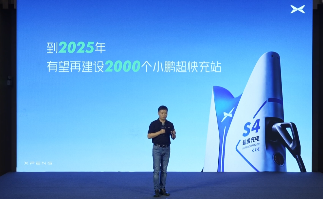 小鹏汽车S4超级充电登场：仅需5分钟充200公里，单桩最高480kW！