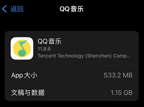 QQ音乐发布全新游戏引擎，引领音乐与游戏的奇妙碰撞！