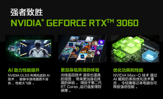 6799元起 雷神911X猎荒者开售：最高配置可达12代i9+RTX3060