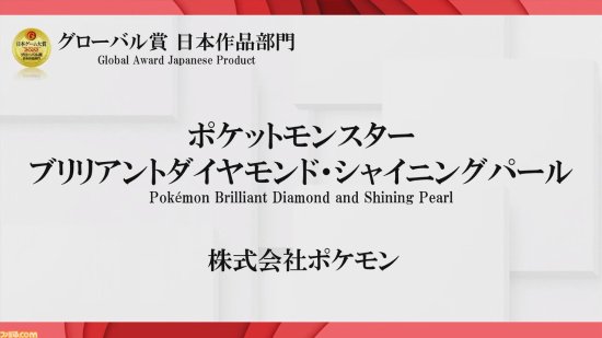 TGS 2022 日本游戏大赏获奖名单汇总：《艾尔登法环》获年度游戏大奖