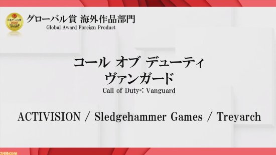 TGS 2022 日本游戏大赏获奖名单汇总：《艾尔登法环》获年度游戏大奖