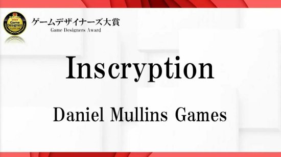 TGS 2022 日本游戏大赏获奖名单汇总：《艾尔登法环》获年度游戏大奖