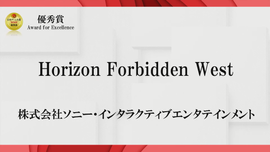 TGS 2022 日本游戏大赏获奖名单汇总：《艾尔登法环》获年度游戏大奖