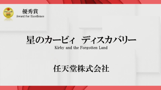 TGS 2022 日本游戏大赏获奖名单汇总：《艾尔登法环》获年度游戏大奖