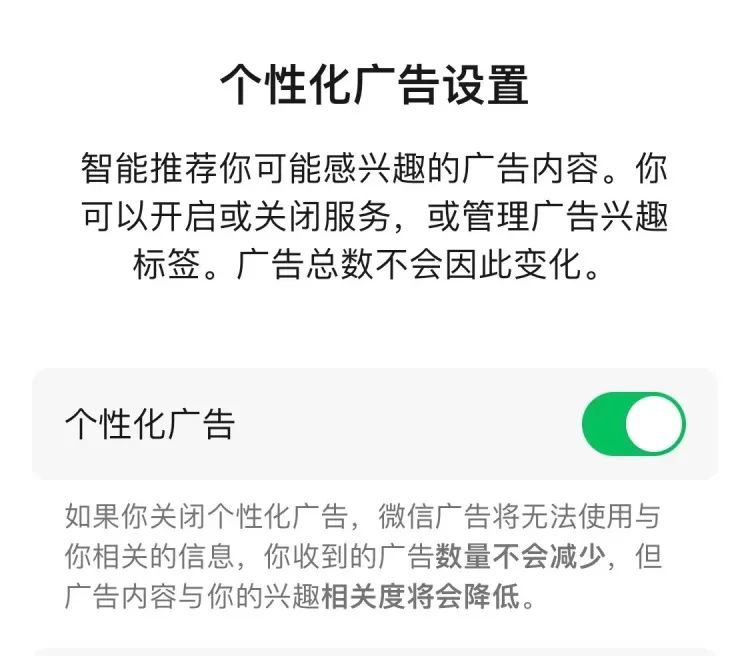 “瞬间时间被压缩！微信朋友圈重塑阅读新纪元！”