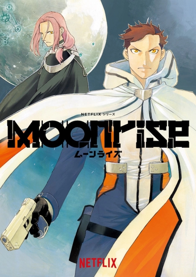 动画《MOONRISE》公开首支PV，将于 2024 年由 Netflix 全球独家播出