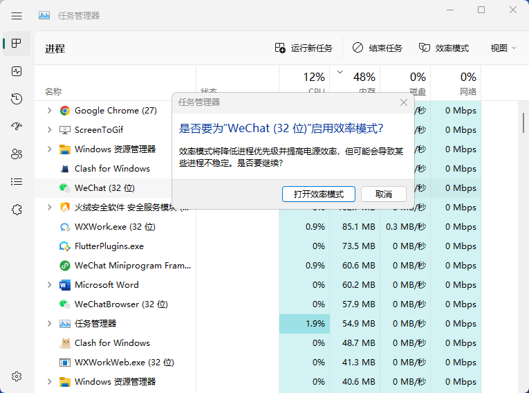 Windows12 前的大更新！Win11 22621 新版本功能一览