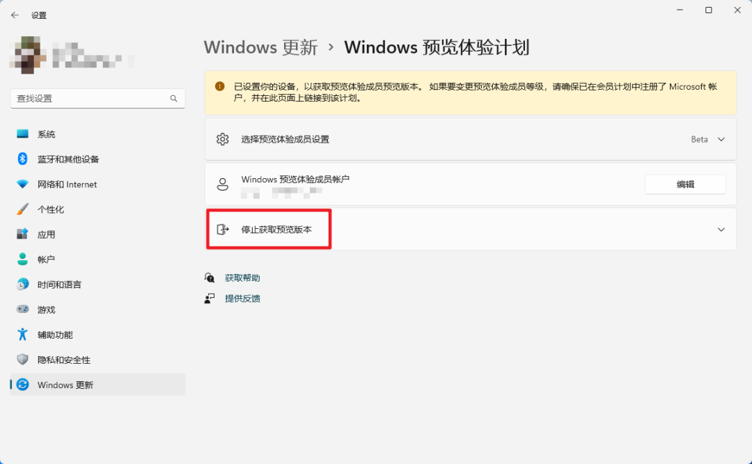 Windows12 前的大更新！Win11 22621 新版本功能一览