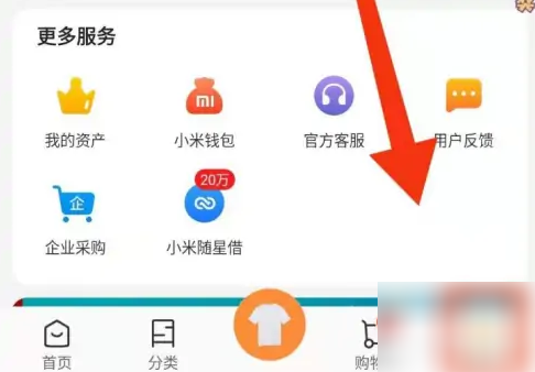 如何在2022年提高《小米有品》的品值？