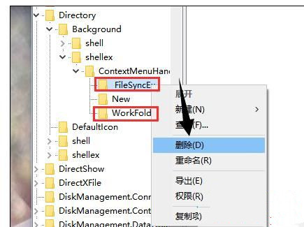 XP系统点击右键导致死机该如何操作