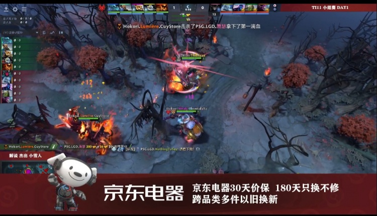 Dota2 Ti小组赛赛报：极限换血反打击杀 LGD 1-0 Hokori