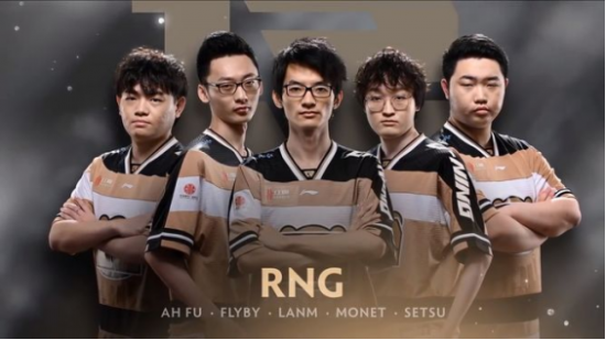 TI11战队巡礼：中国战队 RNG战队介绍