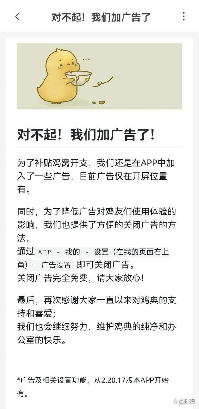 哈奶啤员工不满老板涨粉太快，纷纷表示哈奶啤的粉丝数不是闹着玩的！”