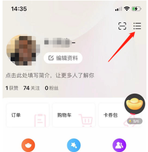 如何在《点淘》绑定支付宝账号？