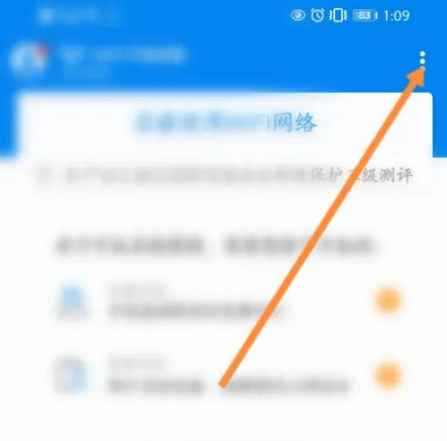 《WiFi万能钥匙》新功能揭秘！轻松扫码连接WiFi，让上网更便捷！