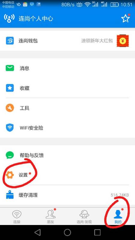 踏入2022，wifi万能钥匙用自动连接夯实无线连结