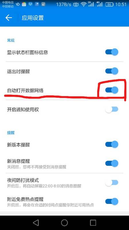 踏入2022，wifi万能钥匙用自动连接夯实无线连结