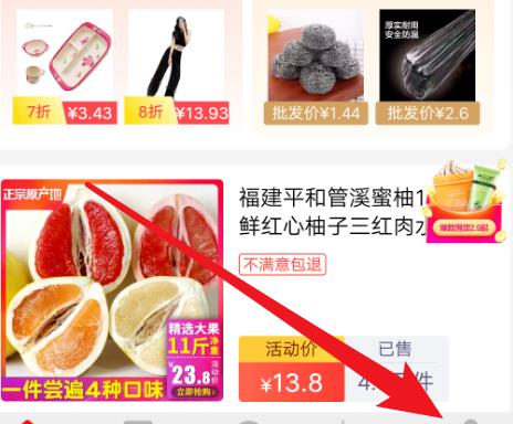 《淘特》商品物流信息查看方法，轻松查询订单状态