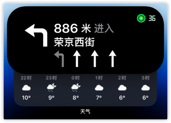 苹果软件适配灵动岛 研讨会即将举行