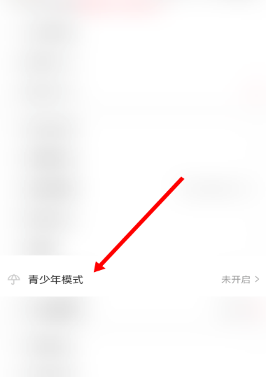 《AcFun》怎么设置青少年模式