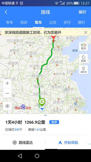 《百度地图》怎么设置避开拥堵及收费站路线