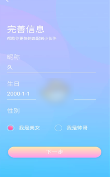 使用喜马拉雅测试声音质量的方法大全！