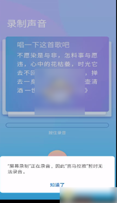 使用喜马拉雅测试声音质量的方法大全！