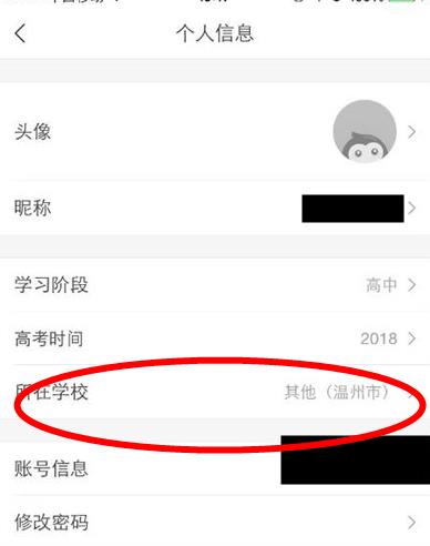 学校升级，助力学子成长!迎接新时代，学校崭新蜕变!学校变革，带来全新教育体验!2022年学校改革计划全面揭晓!学校革新，为学生未来铺就成功之路!