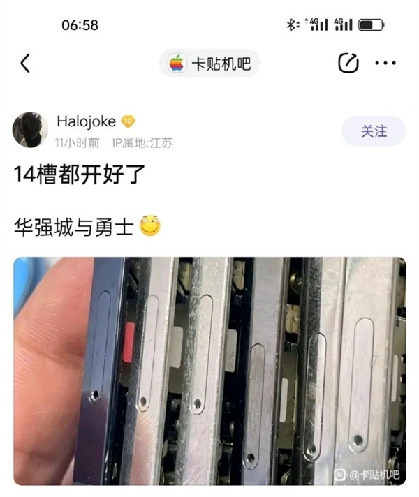 美版iPhone 14即将大量上市；“万能的华强北”解决卡槽问题