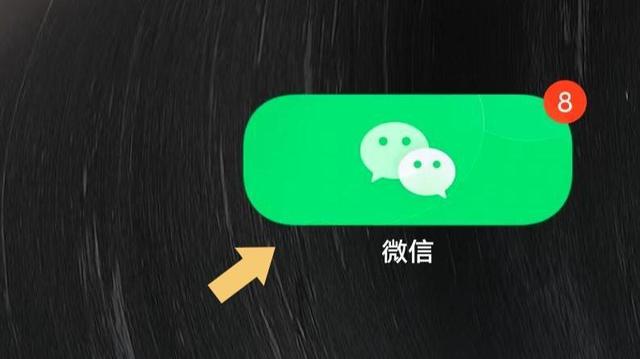 《微信》快速到账，无需等待，轻松提现24小时