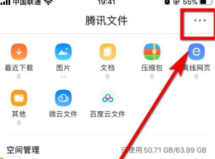 《QQ浏览器》新功能揭秘：瞬间查看私密文件！