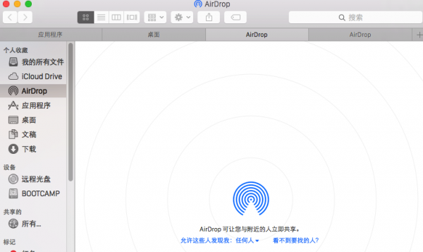 如何使用AirDrop在Mac OS X Yosemite和iOS 8之间共享文件（更新至2022年）