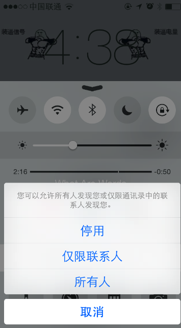 如何使用AirDrop在Mac OS X Yosemite和iOS 8之间共享文件（更新至2022年）