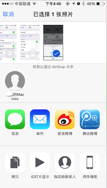 如何使用AirDrop在Mac OS X Yosemite和iOS 8之间共享文件（更新至2022年）