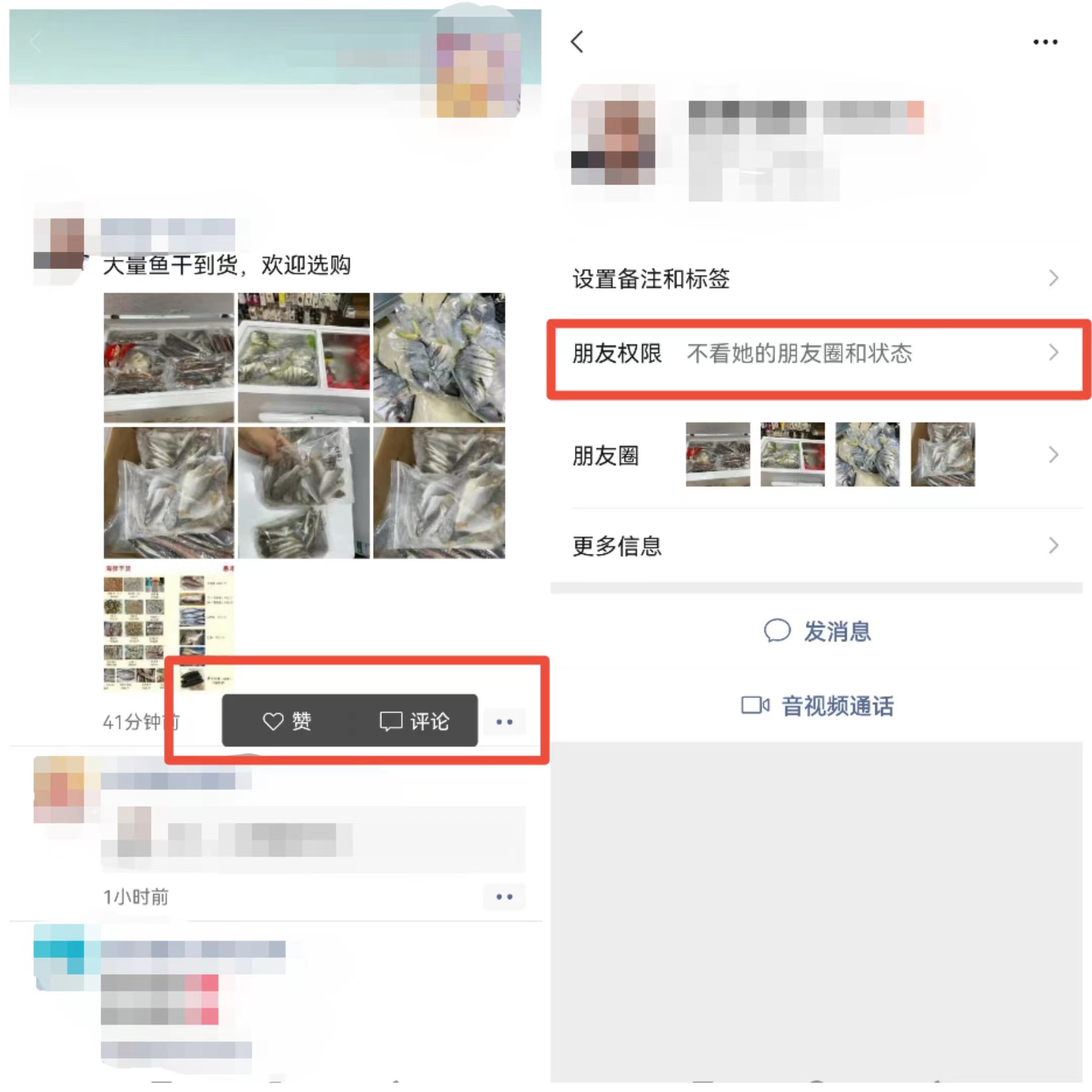 微信只能点赞，不能点踩