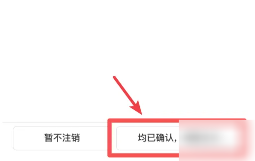 《转转》教你简单修改实名认证，轻松解决，保留盈利利润（最新更新）