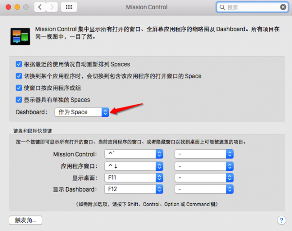 Mac Dashboard 终极指南：高效操作任何应用，时刻保持最新